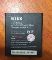 PIN wing M45